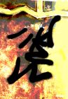 wall painting 10 